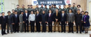 국가안보의식 고취 및 대비태세 ‘이상무’ 