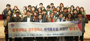 청년정신으로 봉사하는 JCI