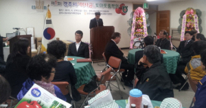 ‘이사금 토마토’ 품평회 열려