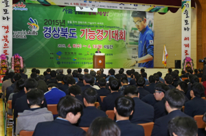 지역 숨은 숙련기술인 한마당 축제 열려