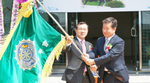 가락경주시청년회 9대 회장 이·취임식