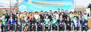쾌적하고 살기 좋은 사회 환경 만든다