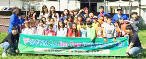 경주YMCA  청소년 환경체험교육프로그램 에코 투어