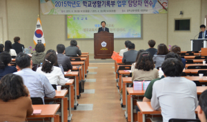 학교생활기록부 관리는 신뢰와 공정이 기본