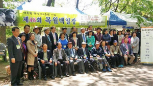 목월 시 100선… 목월 탄생 100주년 기념 사업 일환