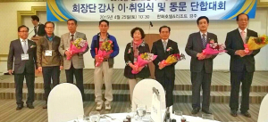천초포 동문들의 화합과 단결의 장 마련