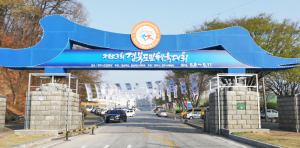 경북도민체육대회, 영주에서 열전 돌입
