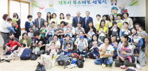 성장기 어린이들에게 책의 소중함 알려
