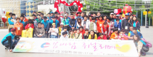 ‘봄바람 휘날리며~’ 봄나들이!