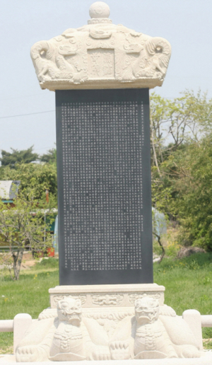 숭복사비, 통일신라 숭복사터에서 1117년 만에 복원