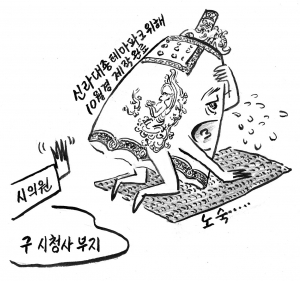 비록 성덕대왕신종 모형이지만 신세가 처량합니다