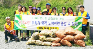 나루터봉사회 서천 자연생태습지 찾아 쓰레기 수거