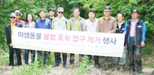 뱀 그물 등 야생동물 불법포획시설 제거