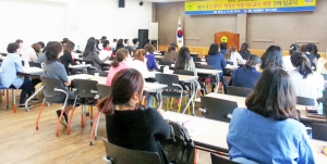 제11기 독서문화지도자 강좌 입교식