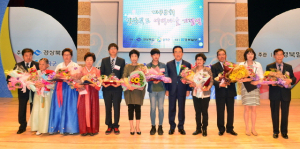 내남면 박순분 씨 대통령표창, 남춘자 씨 도지사 표창