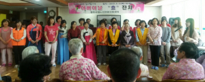 노인전문간호센터 어버이날 효 잔치 