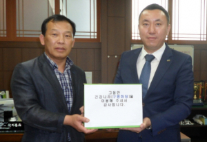 건강나라, 건천 어르신에 무료 입욕권 전달