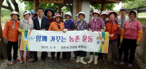 건천읍 용명2리, 가정의 달 맞아 마을 대청소