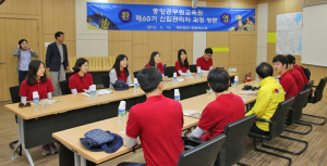 “경주엑스포의 노하우와 전략 배우고 싶습니다”