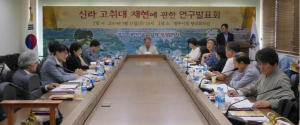 ‘신라 고취대’… 신라 의장 행렬과 품격 고스란히 현대에 재현
