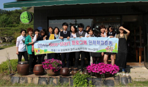 경주교육청, New-start 프로그램 핸드페인팅 체험 활동 