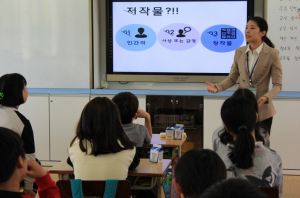 소중한 저작물 우리가 보호해요