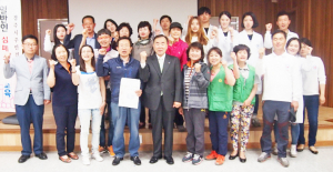 중부동, 안전하고 건강하고 행복한 마을 만들기