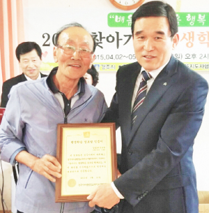 찾아가는 경로당 평생학습 행복교실 종강