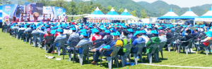 수산업 리더들의 어울림 한마당 잔치