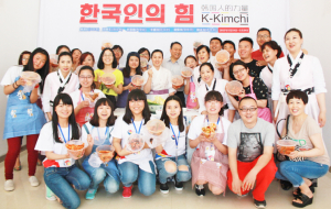 중국 시안서 김치체험문화교류 프로그램 열려