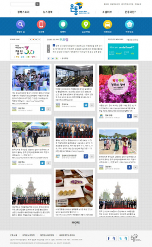 경북도와 관련된 SNS 소식 한눈에