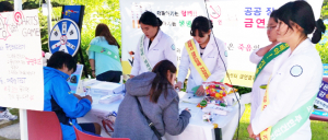 주민건강지원센터, 대학축제 기간 금연 캠페인 전개
