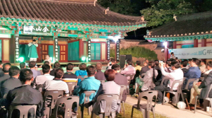 문화유산 통한 연수… 힐링하고 화합하죠