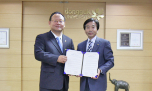 동국대 경주캠퍼스, 우체국금융개발원과 MOU 체결 