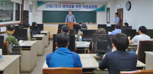 경주직업전문학교, 구직자 대상 취업설명회 