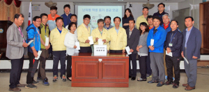 화랑교육원, 난치병 학생 돕기 성금 모금 