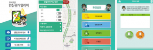 엄마, 아빠! 걱정마세요, 나 요기 있지롱!