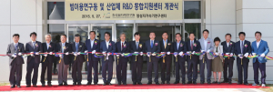 양성자가속기 기반 산업체 지원 본격화