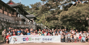 가족과 함께하는 ‘패밀리가 간다’