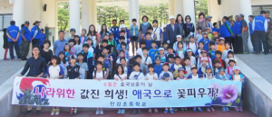 순국선열과 호국영령에 대한 숭고한 뜻 기려