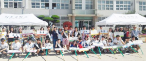 외동중, 학교폭력예방 캠페인 펼쳐