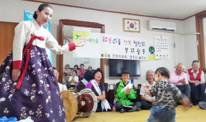 황남동 건강새마을 재능나눔 지도자 봉사활동 펼쳐