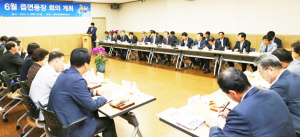 실크로드경주 전국이 함께 한다