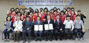 동국대 경주캠퍼스, 경주보훈지청과 MOU 체결