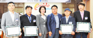 경북도, 상반기 향토뿌리기업 인증패 전달