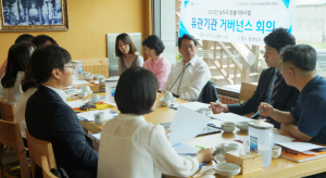 일자리창출 지원사업 활성화 위해 머리 맞대