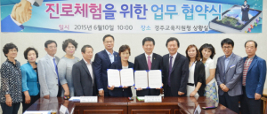 경주교육지원청, 안강세심권역 인성학교와 MOU체결
