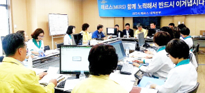 삼성서울병원 의료폐기물 반입 일시 중단