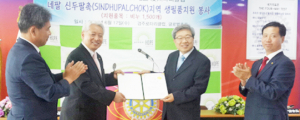 경주로타리클럽, 네팔 신두팔촉 지역에 물품전달