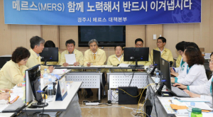 경주시의회, 경주시 메르스 비상대책본부 방문